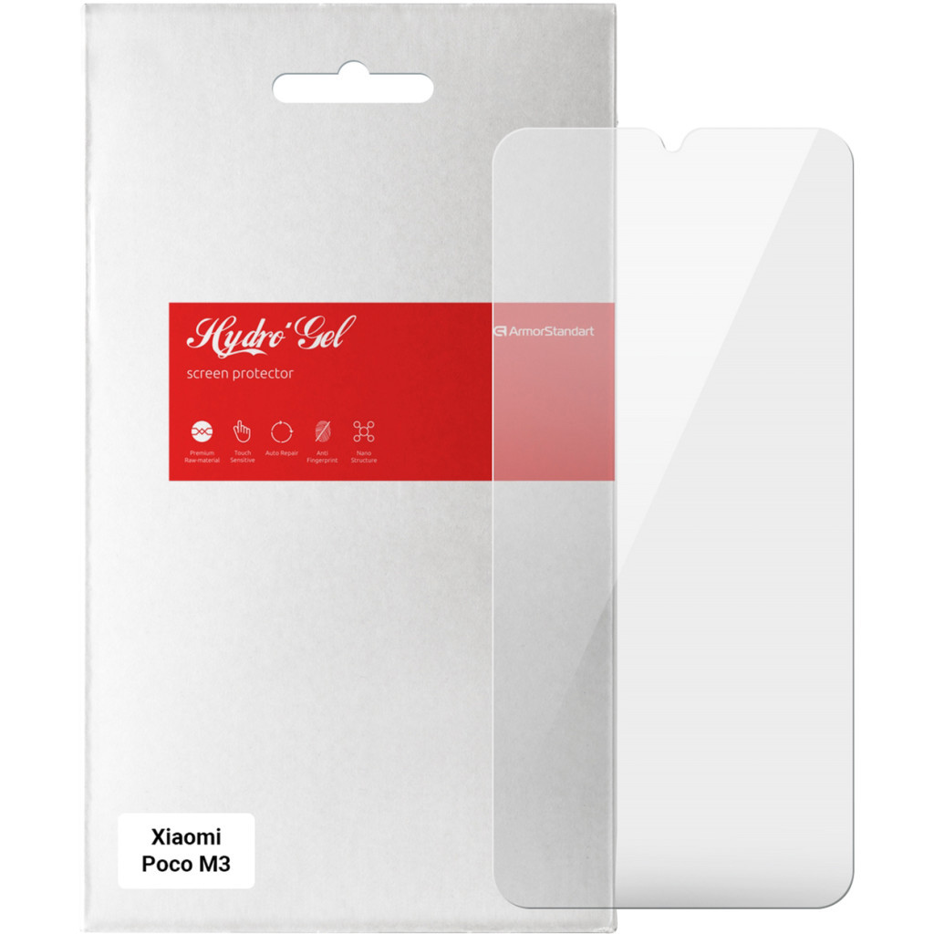 Плівка захисна Armorstandart Xiaomi Poco M3 (ARM59082) - зображення 1