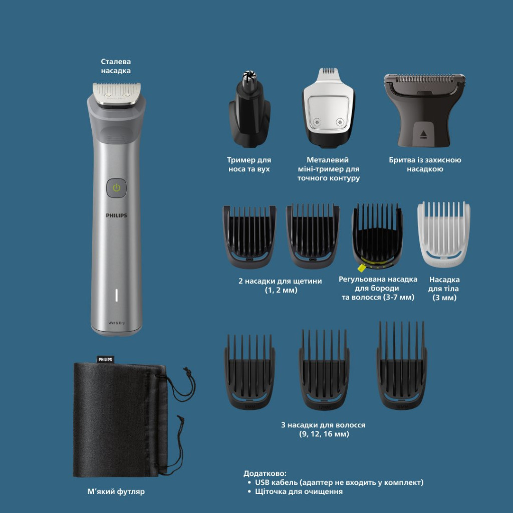 Тример Philips MG5940/15 - зображення 10