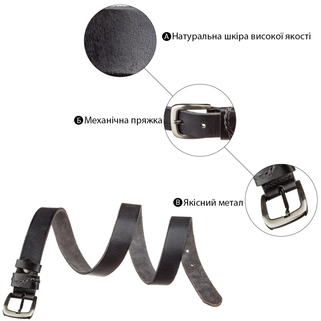 Ремінь Vintage Чоловічий Чорний (20123) - зображення 4