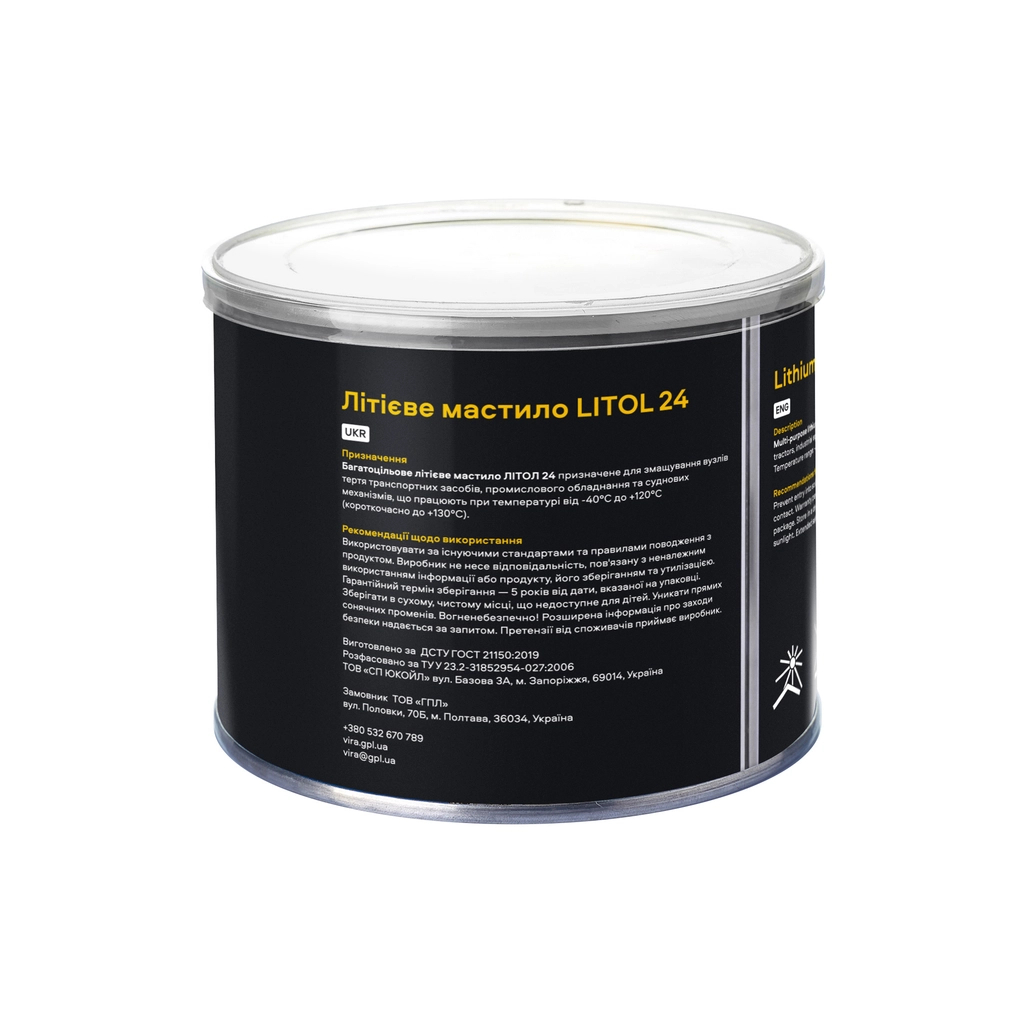 Мастило автомобільне VIRA Літол-24 400г (VI0608) - зображення 2