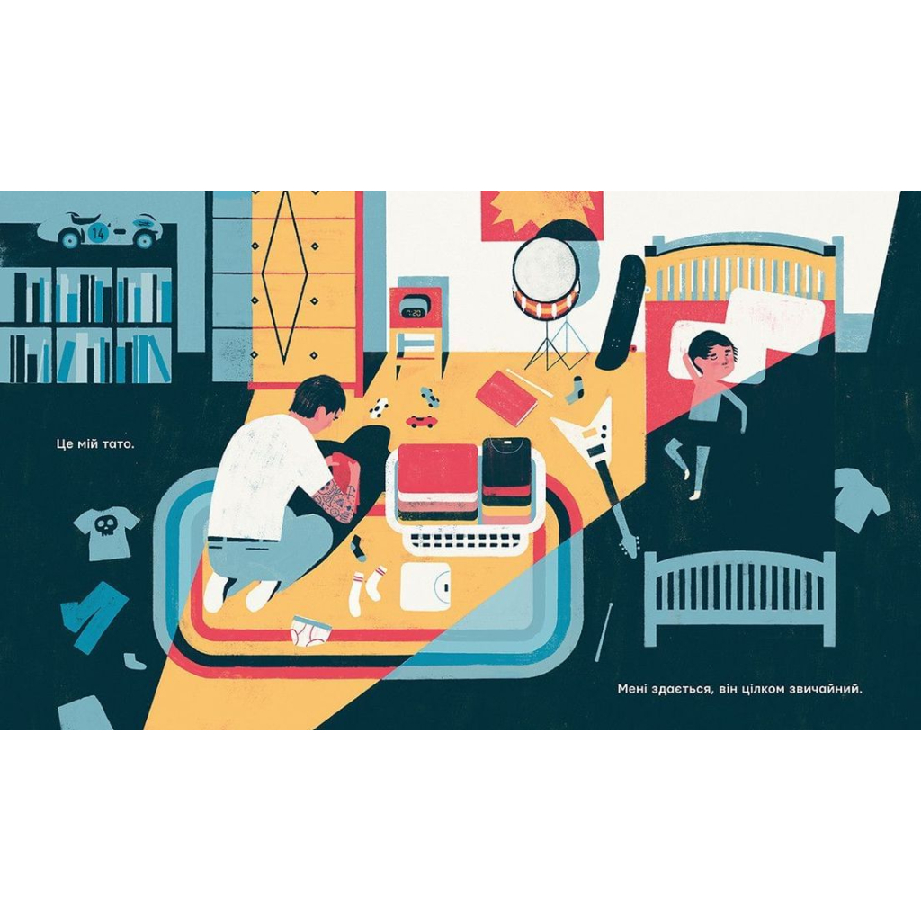 Книга Колись мій тато був дуже крутий - Кіт Неґлі Видавництво Старого Лева (9786176797098) - зображення 3