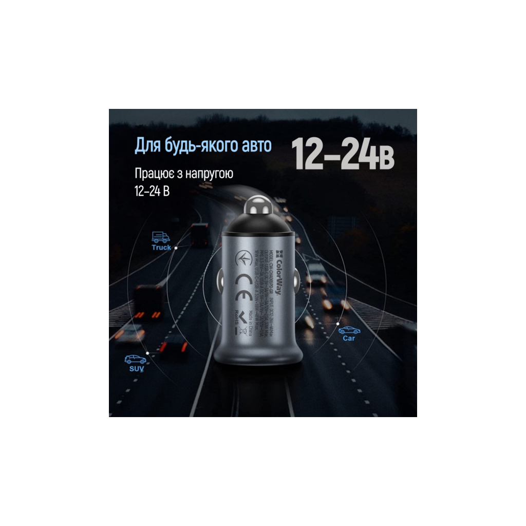 Зарядний пристрій ColorWay USB-C PD30W + USB QC3.0 car adapter (CW-CHA065PD-GR) - зображення 7