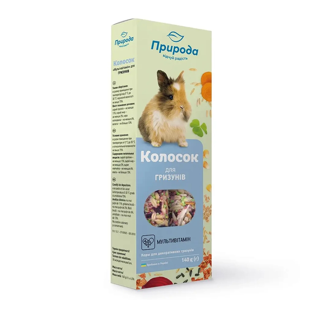 Ласощі для гризунів Природа "Колосок" мультівітамін 140 г (4820157400180) - зображення 1