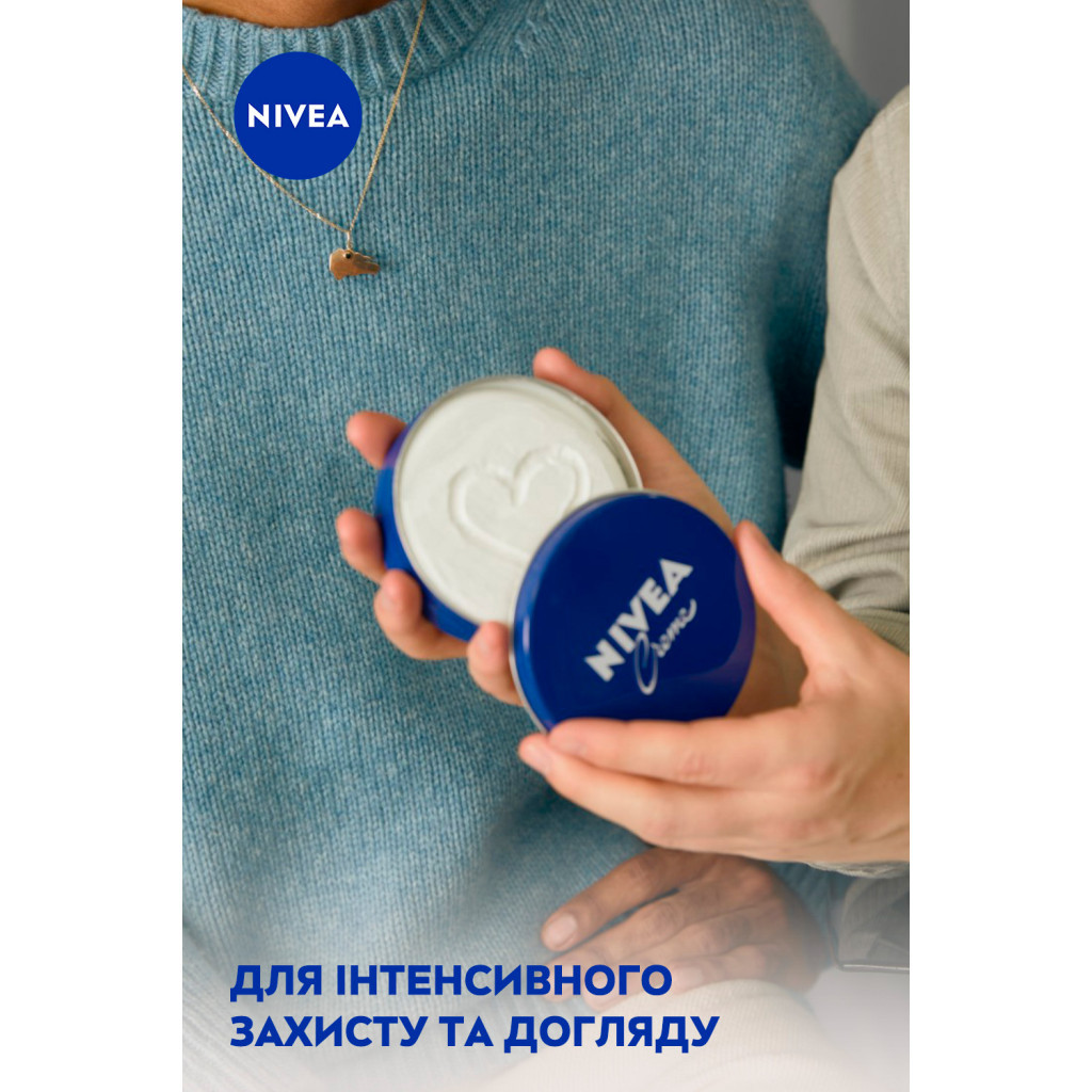 Крем для тіла Nivea Універсальний 150 мл (4005808158003/4006000000183) - зображення 3