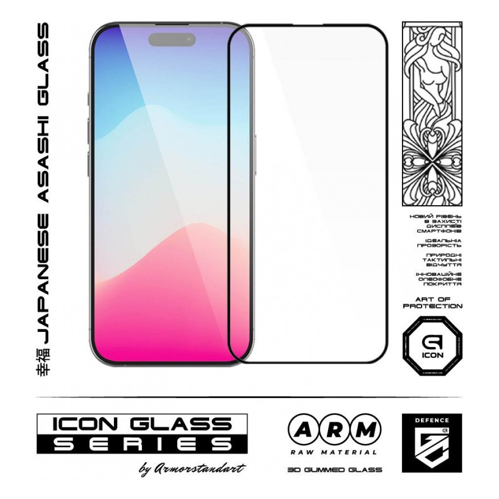 Скло захисне Armorstandart Icon 3D Apple iPhone 15 Pro Black (ARM68215) - зображення 2