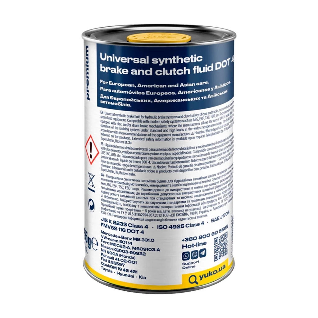 Гальмівна рідина Yuko ДОТ-4 0,455кг (4823110403297) - зображення 2