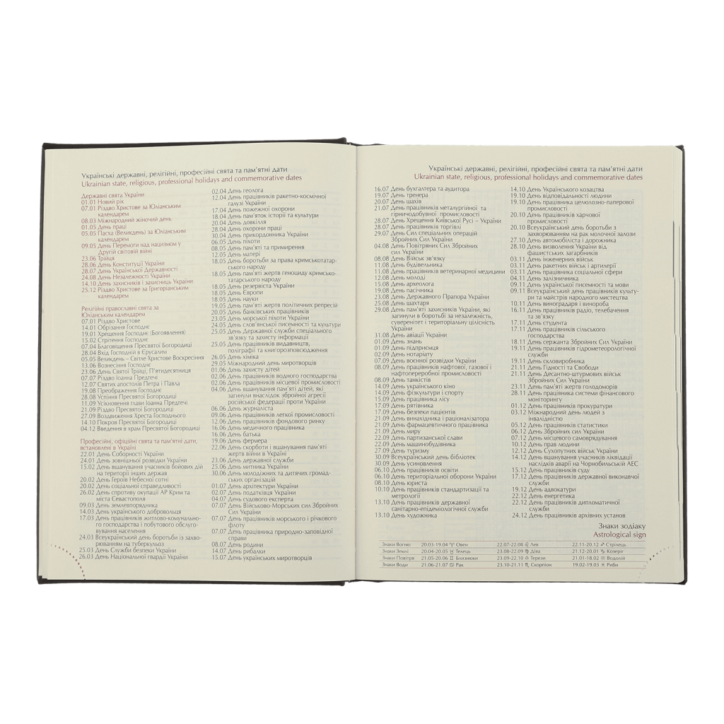 Тижневик Buromax датований 2025 STRONG, А5 темно-червоний (BM.2129-13) - изображение 9