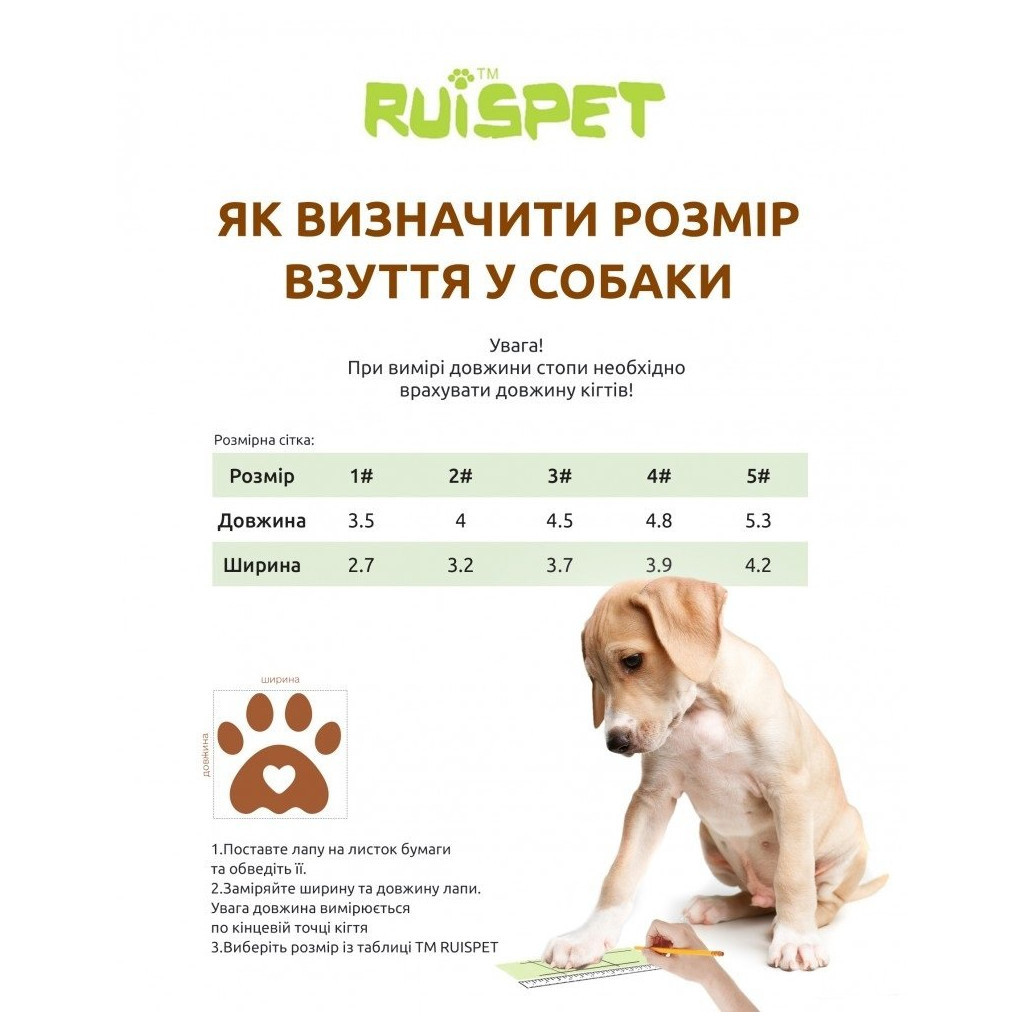 Черевики для собак Ruispet для малих порід, з утепленням 4 шт №5 рожеві (2700000032886) - зображення 4