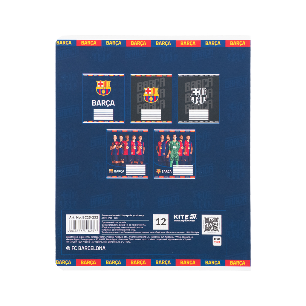 Зошит Kite FC Barcelona, 12 аркушів, клітинка (BC25-232) - зображення 5
