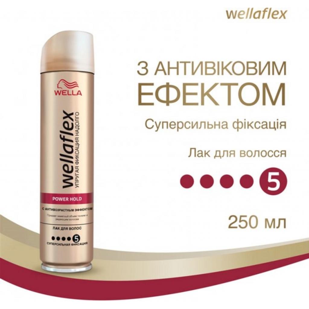 Лак для волосся WellaFlex з антивіковим ефектом суперсильної фіксації 250 мл (8699568541999) - зображення 2