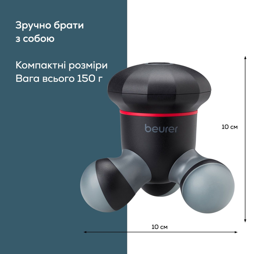 Масажер Beurer MG 18 - изображение 3