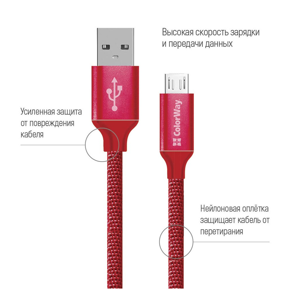 Дата кабель USB 2.0 AM to Micro 5P 2.0m red ColorWay (CW-CBUM009-RD) - зображення 2
