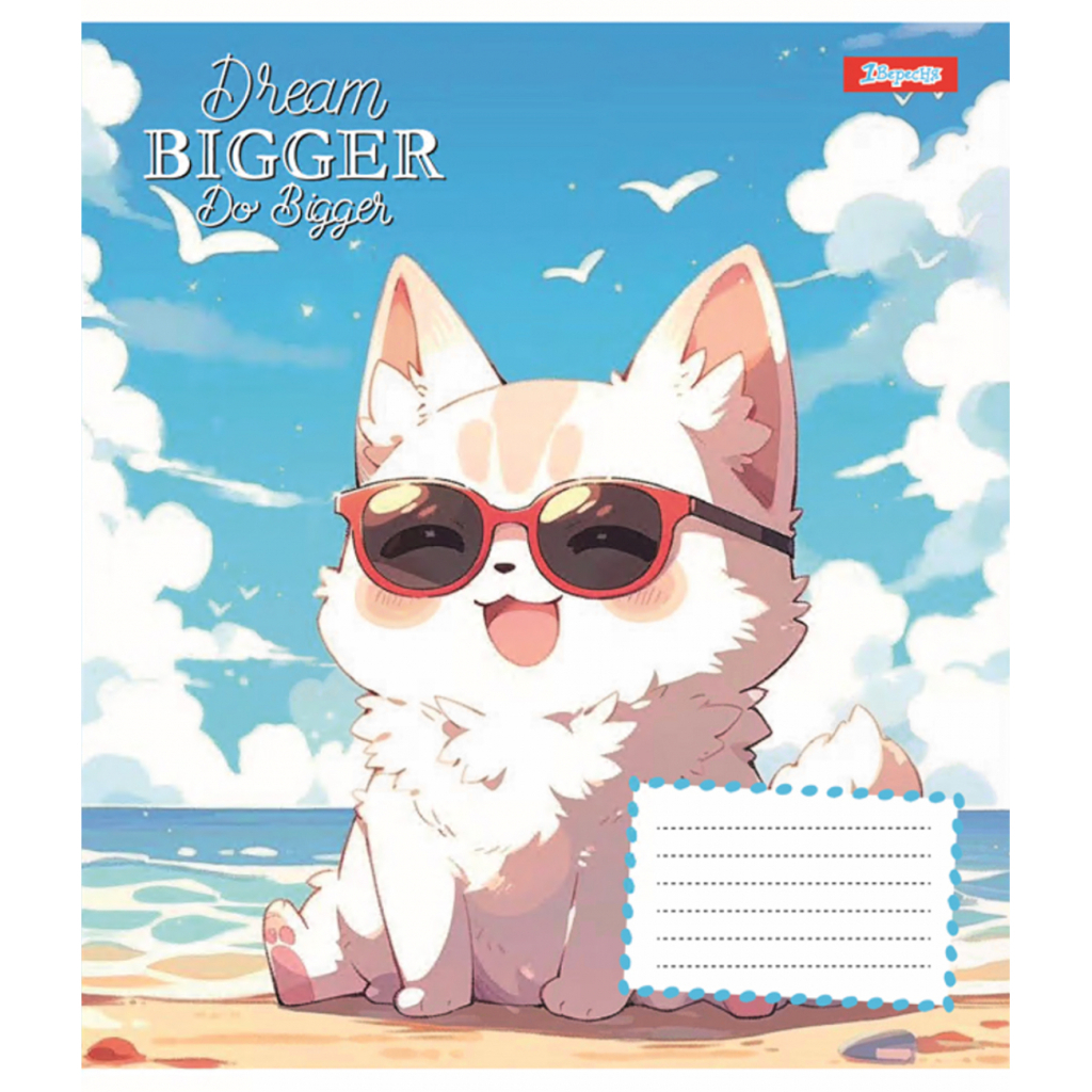 Зошит 1 вересня Dream bigger А5 24 аркушів лінія (767026) - зображення 6