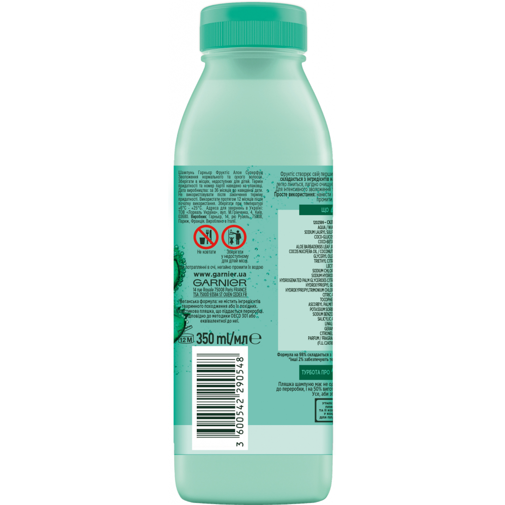 Шампунь Garnier Fructis Алое суперфуд зволоження 350 мл (3600542290548) - зображення 2