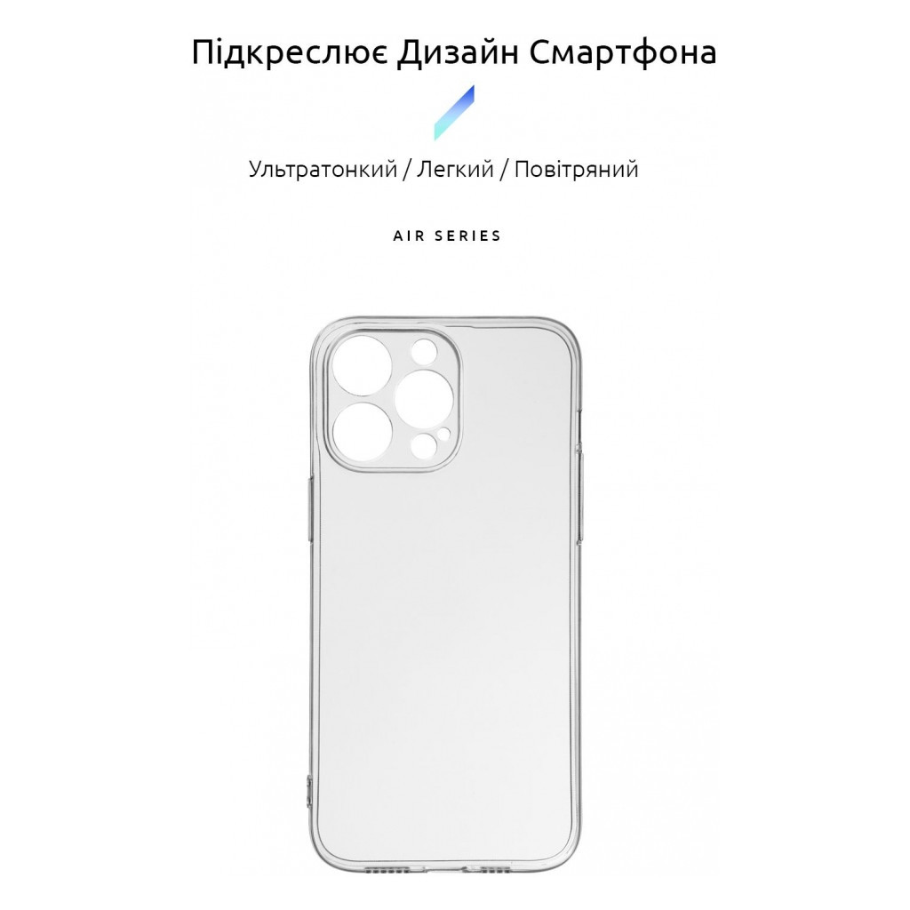 Чохол до мобільного телефона Armorstandart Air Series Apple iPhone 15 Pro Max Camera cover Transparent (ARM68240) - зображення 3