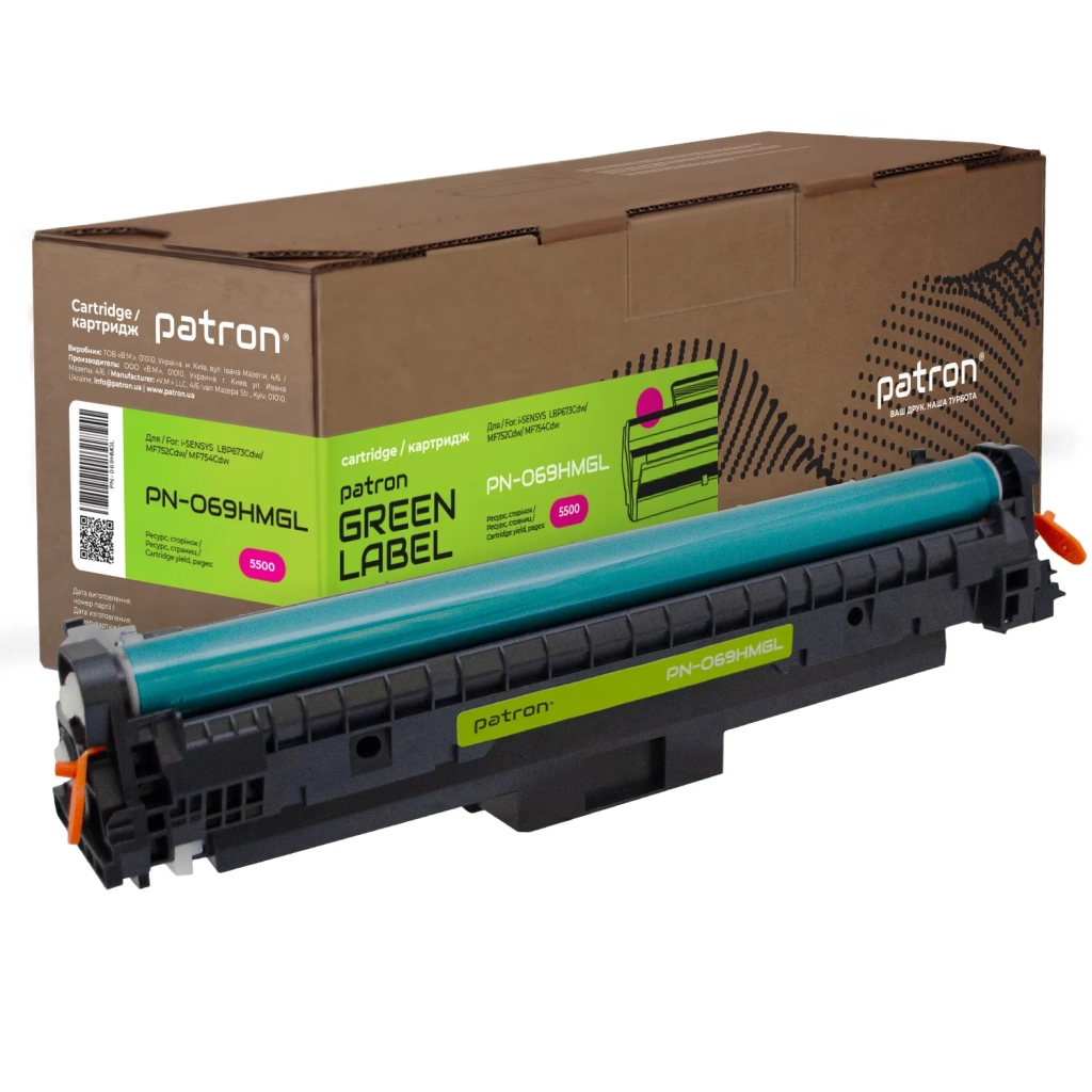 Картридж Patron Canon 069H magenta Green Label (PN-069HMGL) - зображення 1