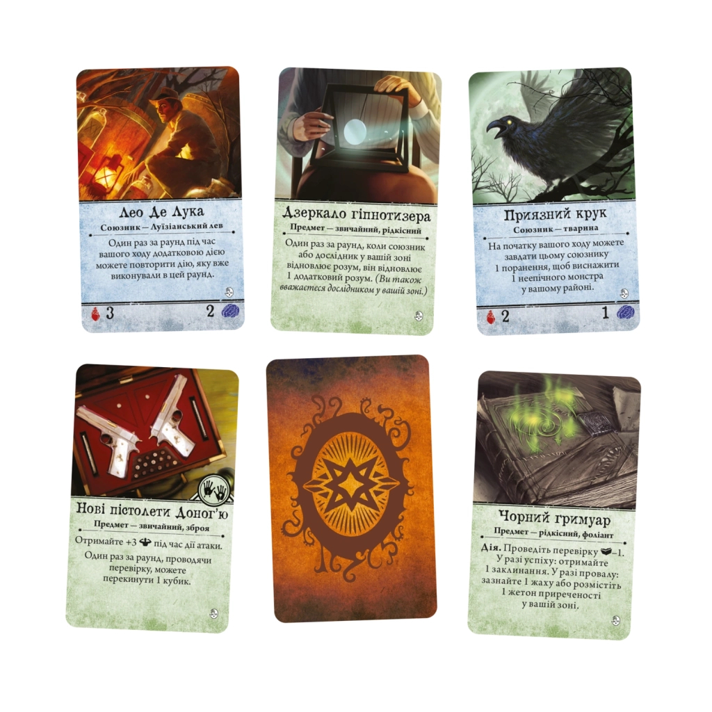 Настільна гра Geekach Games Жах Аркгема. Нічний морок (3-тя редакція, Arkham Horror: Dead of Night) (GKCH058AH31_AHB04UK) - зображення 3