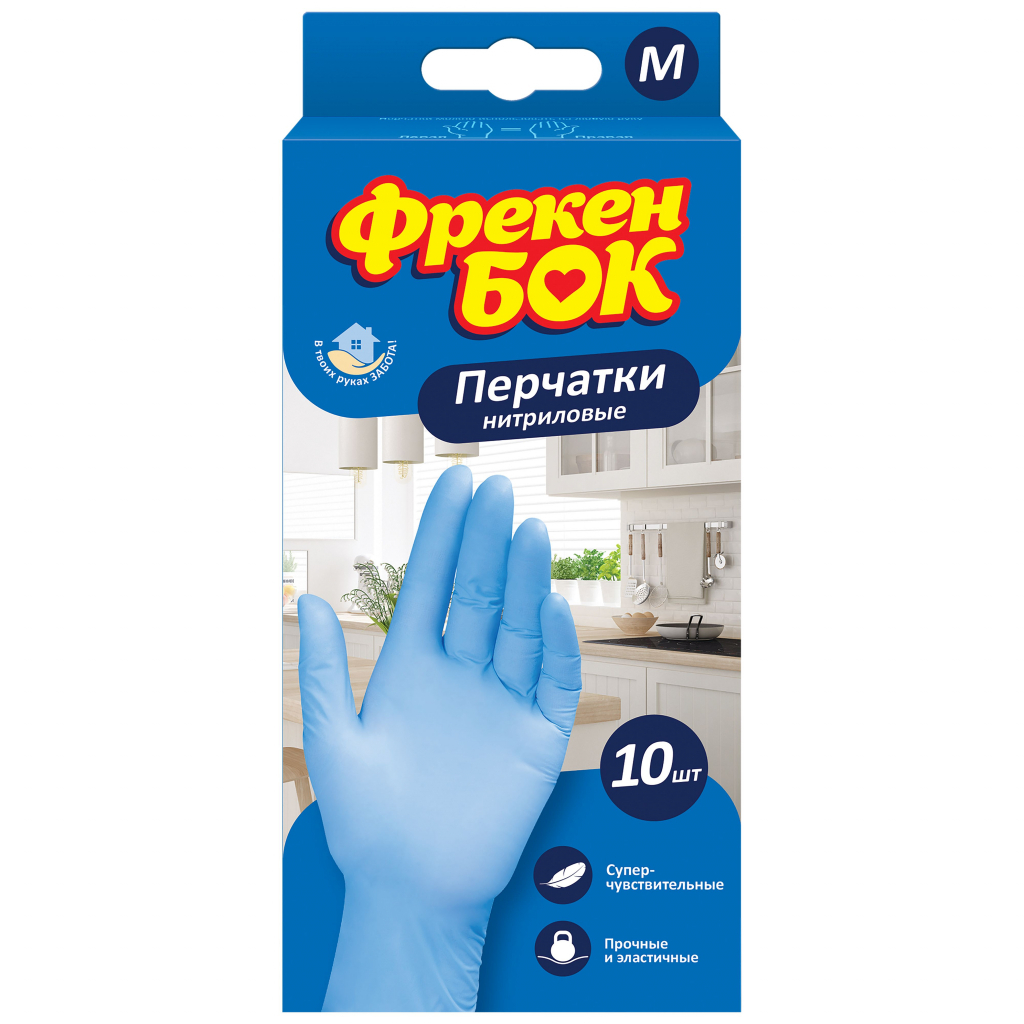Рукавички господарські Фрекен БОК нітрилові M 10 шт. (4820048482783) - зображення 1