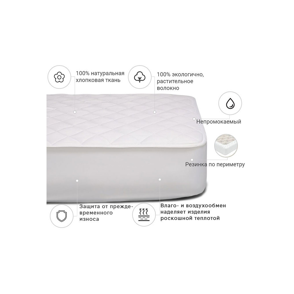 Наматрацник MirSon № 966 Natural Line Стандарт Cotton 120x200 см (2200000837141) - зображення 3