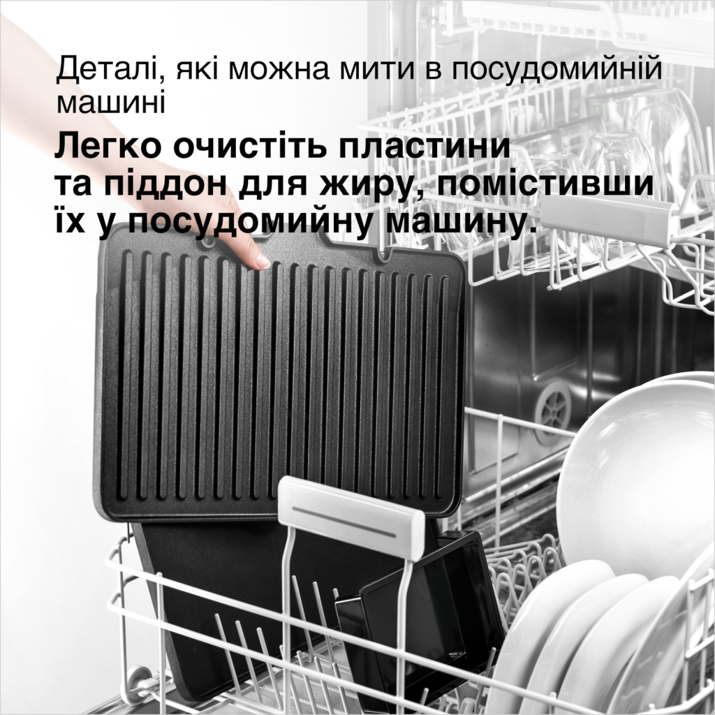 Електрогриль Braun CG 9167 - зображення 7