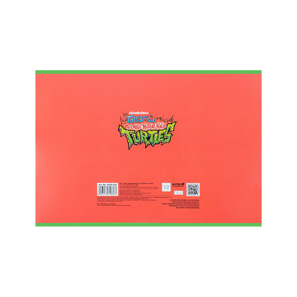 Альбом для малювання Kite Ninja Turtles, 12 аркушів (NT25-241) - зображення 8