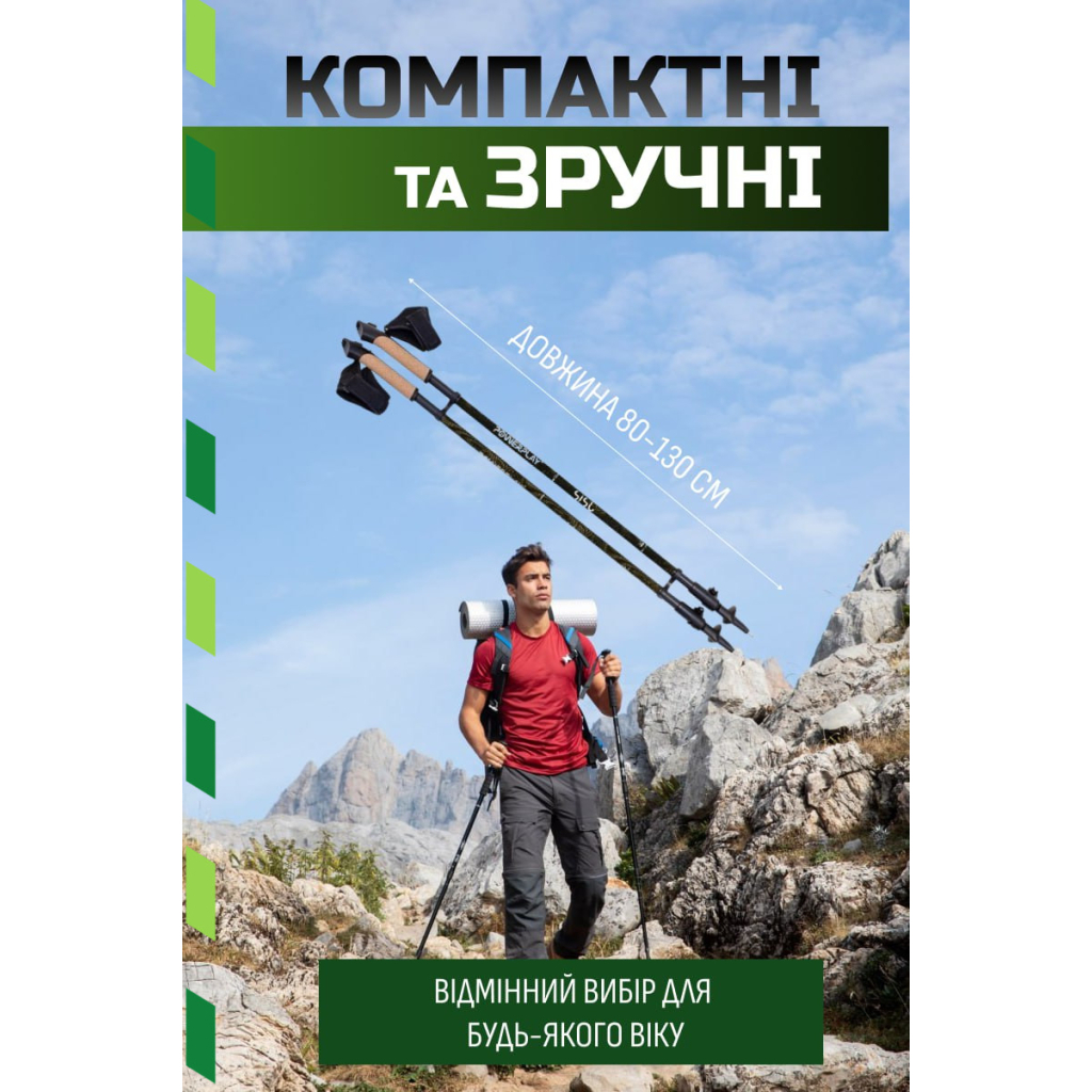 Палиці для скандинавської ходи PowerPlay 9108 Sisu Black/Gold 80-135 см (PP_9108_Sisu) - изображение 3