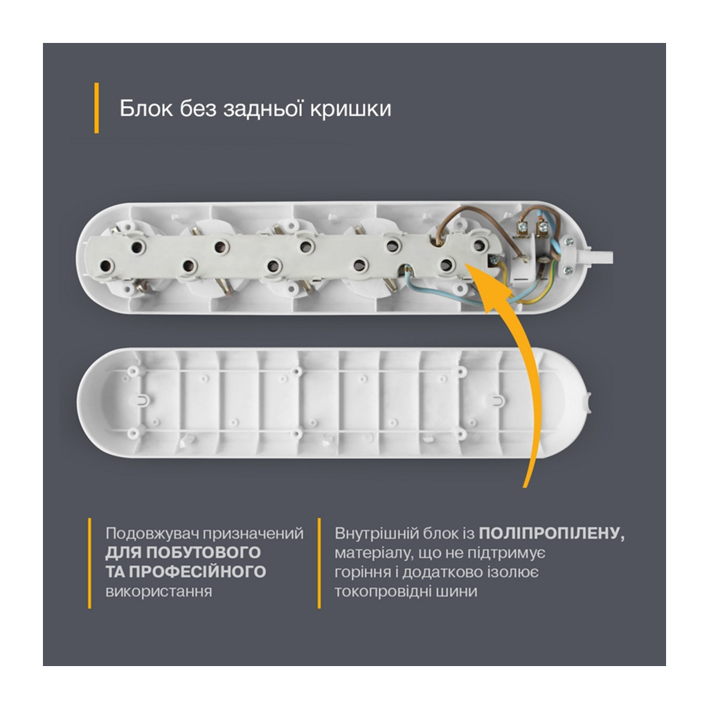 Мережевий подовжувач Electrum C-ES-1786 3.0m, 3 роз, white (C-ES-1786) - зображення 3