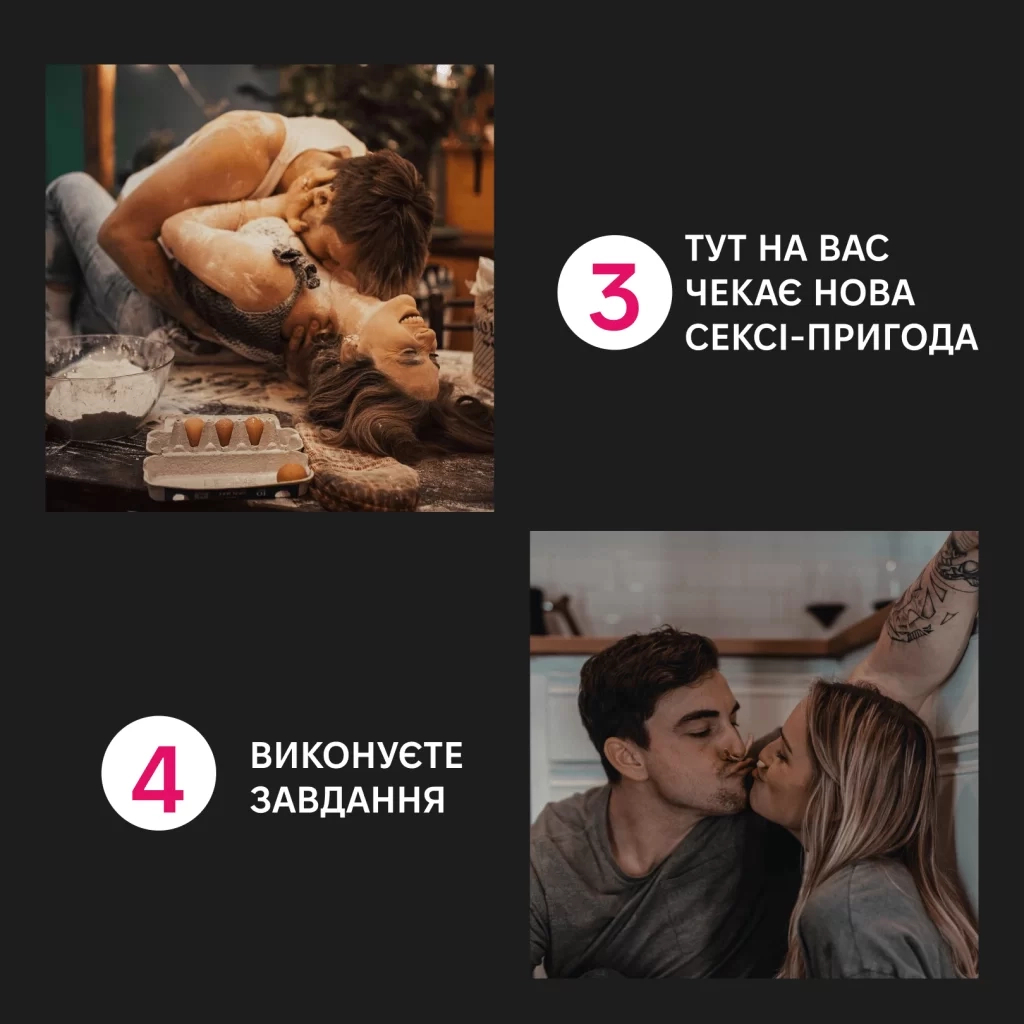 Настільна гра 18+ Memo Games Коханці (укр.) (m-0028) - зображення 8