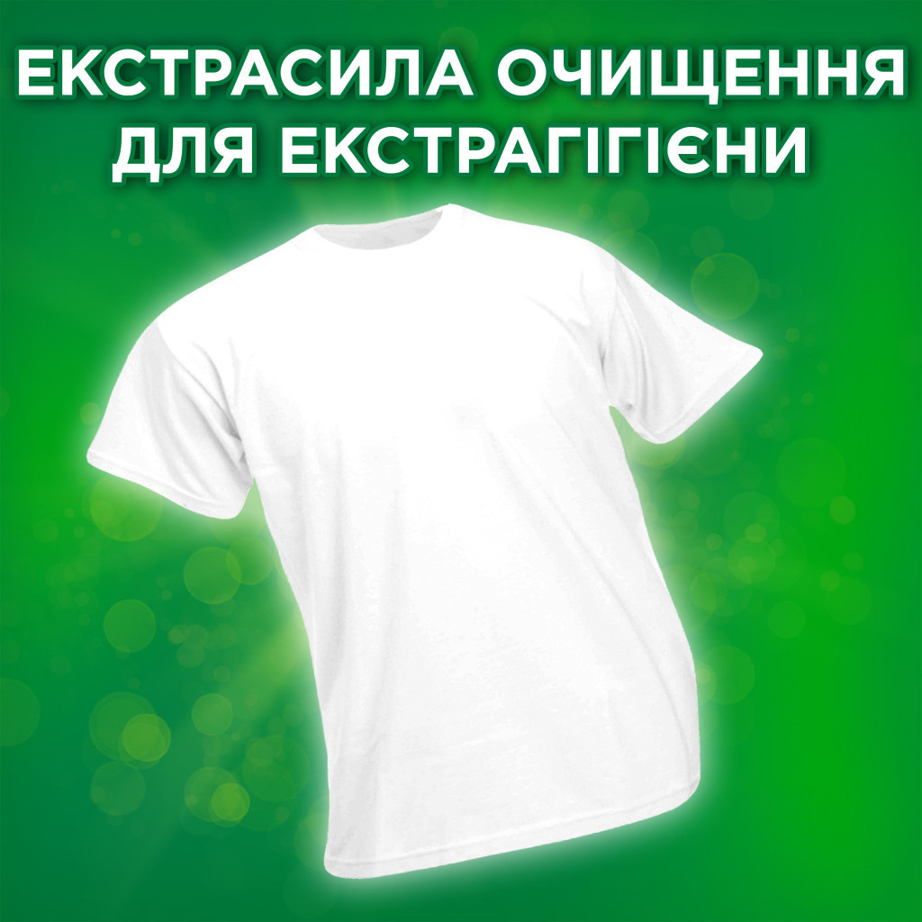 Гель для прання Ariel Extra Clean 1.7 л (8006540878781) - изображение 3