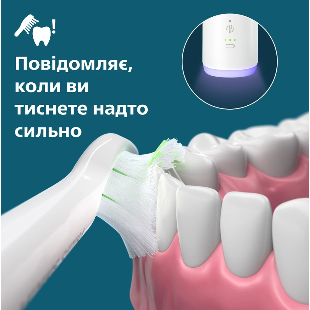 Електрична зубна щітка Philips HX7420/01 - зображення 5