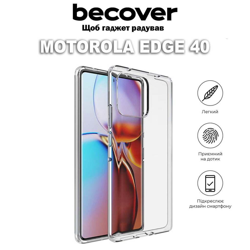 Чохол до мобільного телефона BeCover Motorola Edge 40 Transparancy (710300) - зображення 4