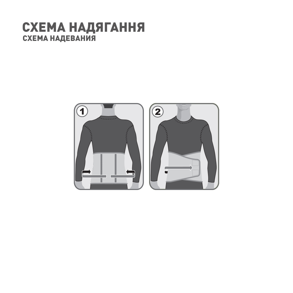 Корсет MedTextile Корсет протирадикулітний (що зігріває), розмір M/Lшт (4820137292361) - зображення 4