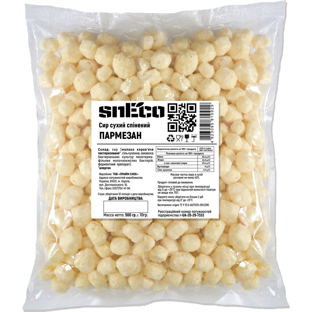 Сир сушений snEco Пармезан 500 г (4823095810929) - изображение 1