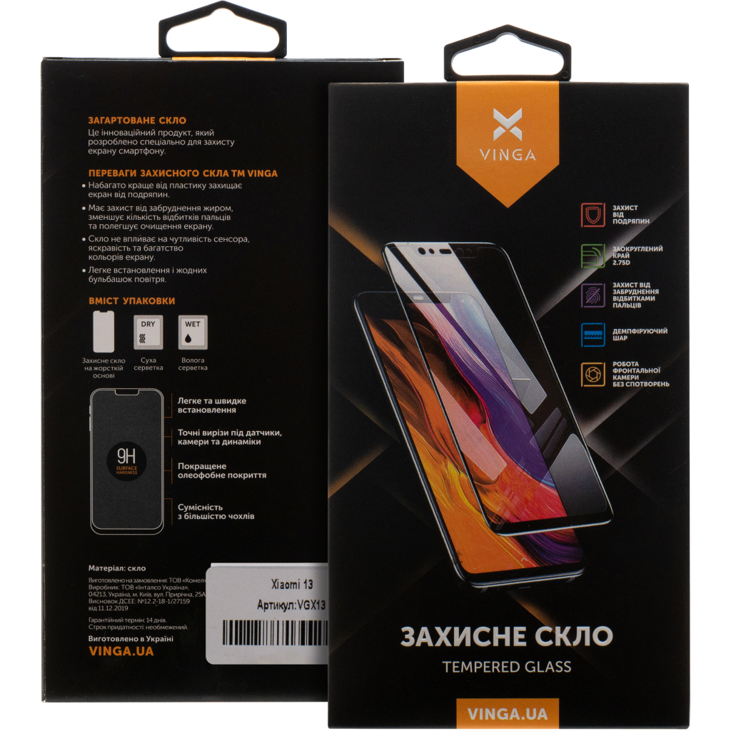 Скло захисне Vinga Xiaomi 13 (VGX13) - зображення 2