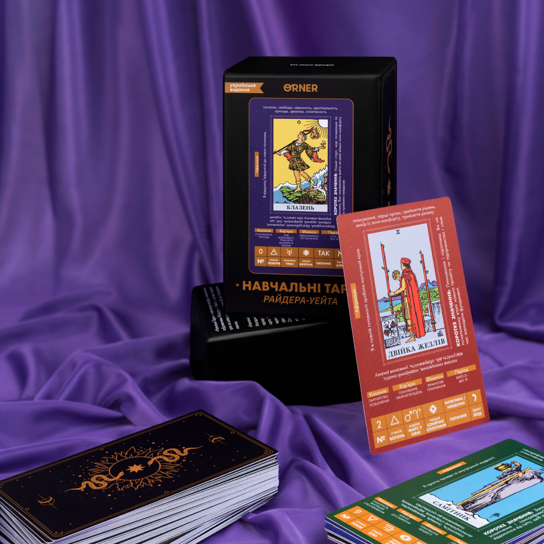 Карти Таро Orner Навчальні Таро Райдера - Уейта (orner-2684) - зображення 15