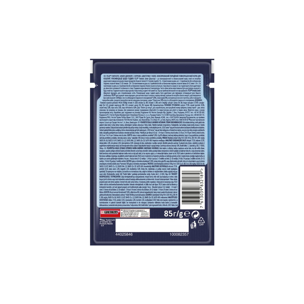 Вологий корм для кішок Purina Felix Fantastic Junior з куркою в желе 85 г (7613039832189) - зображення 2
