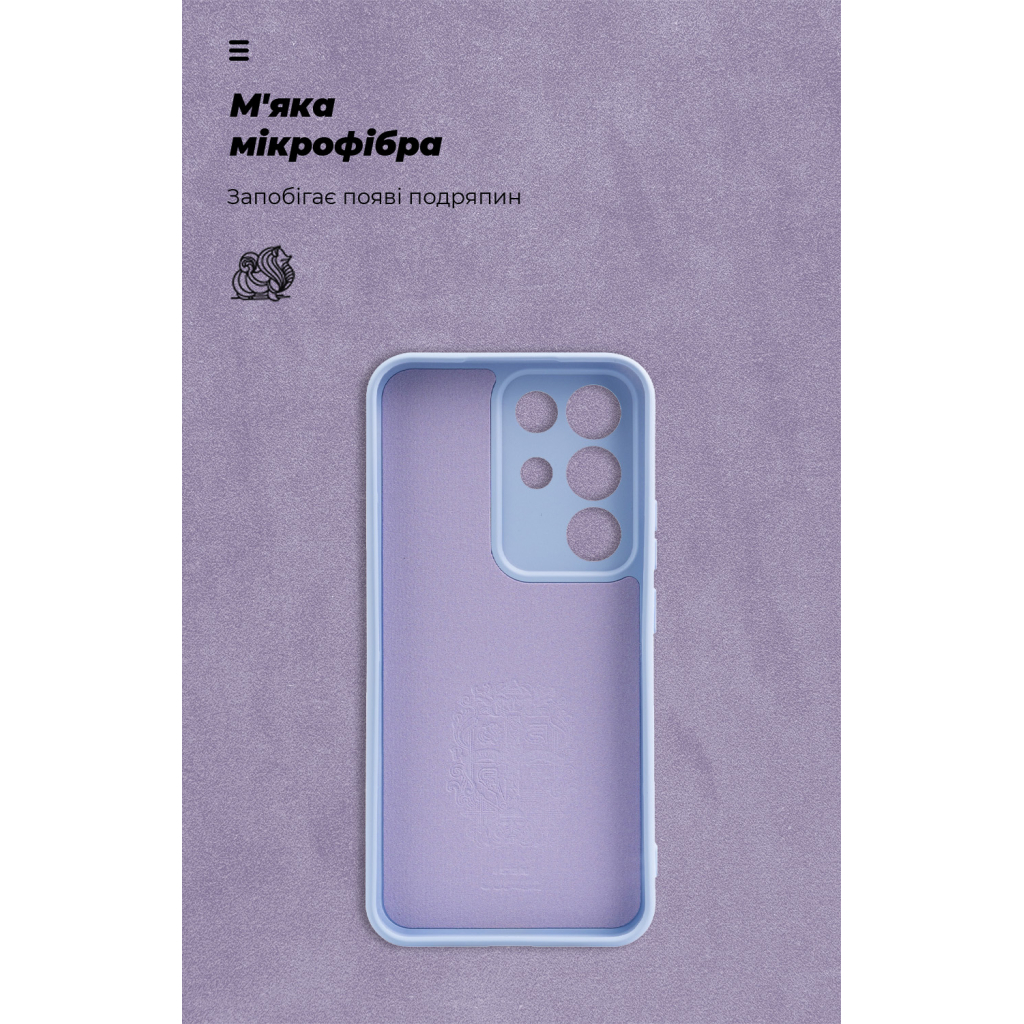 Чохол до мобільного телефона Armorstandart ICON Realme C85 Pro 4G Camera cover Lavender (ARM90036) - зображення 4