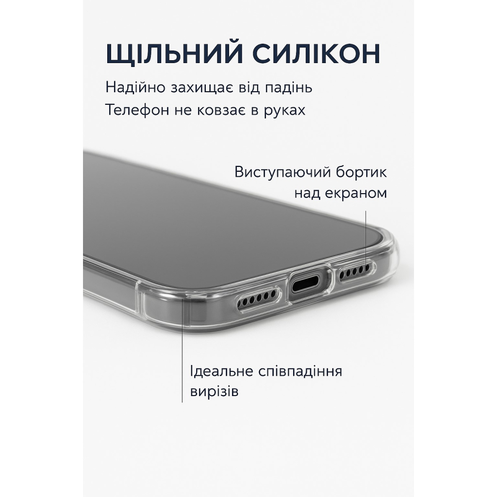 Чохол до мобільного телефона BeCover Silicone Samsung Galaxy S25 FE SM-S731 Transparent (714389) - зображення 5