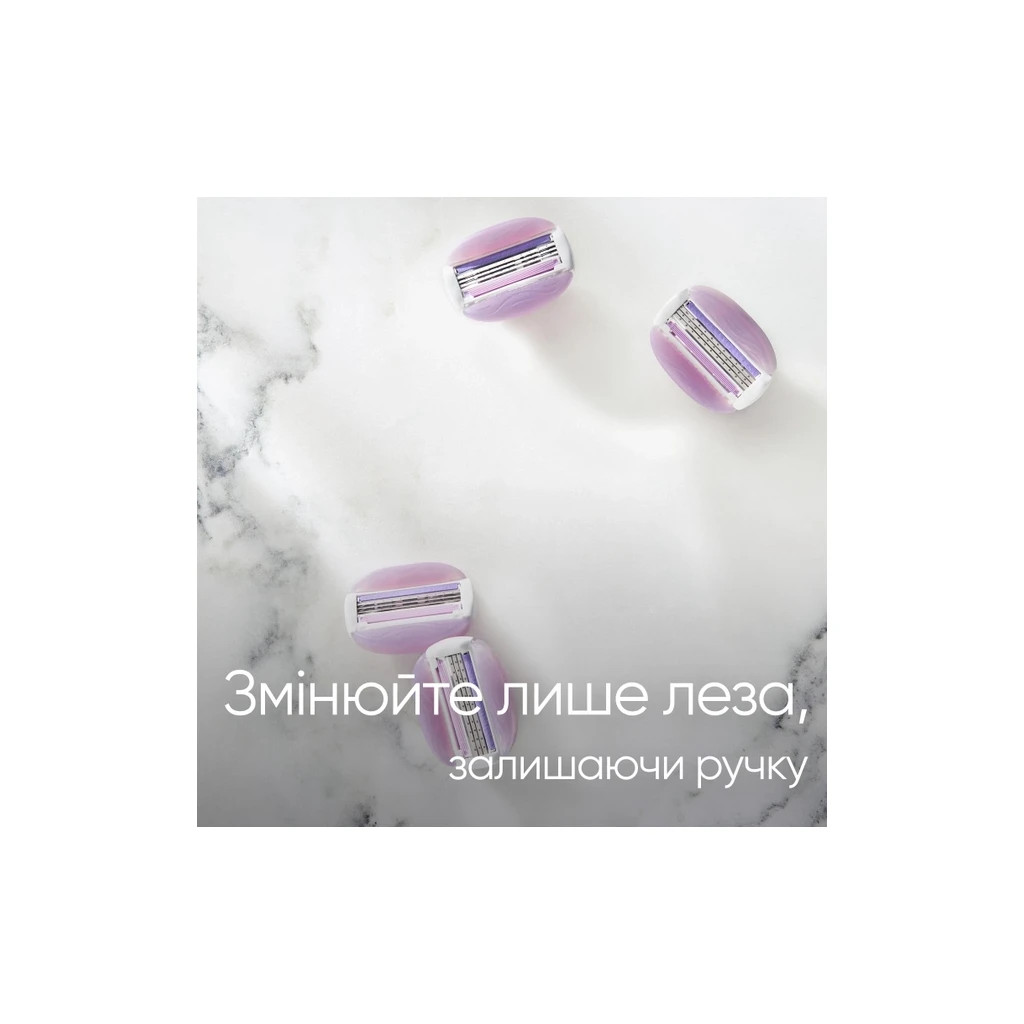 Бритва Gillette Venus ComfortGlide Breeze з 6 змінними картриджами (8006540854860) - зображення 5