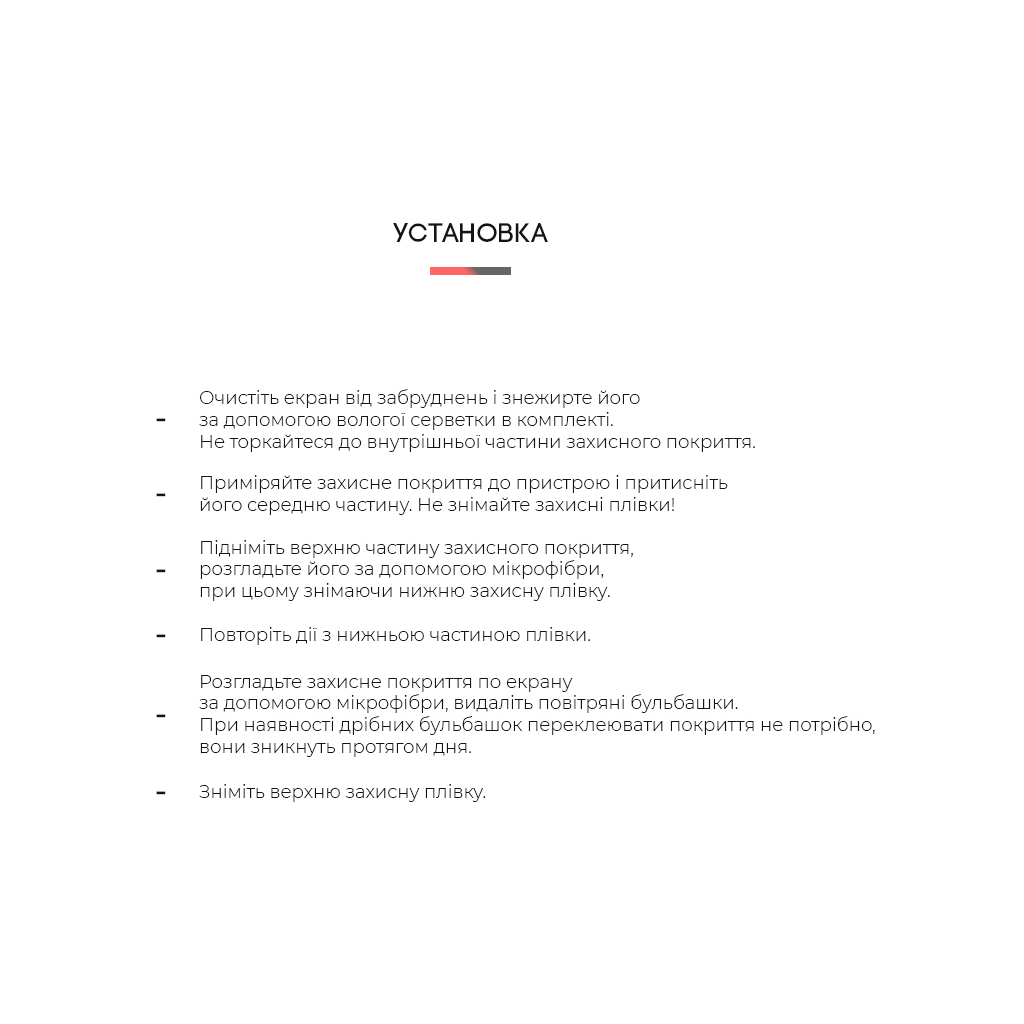 Плівка захисна Armorstandart Amazon Kindle (8th Gen) (ARM62468) - зображення 4