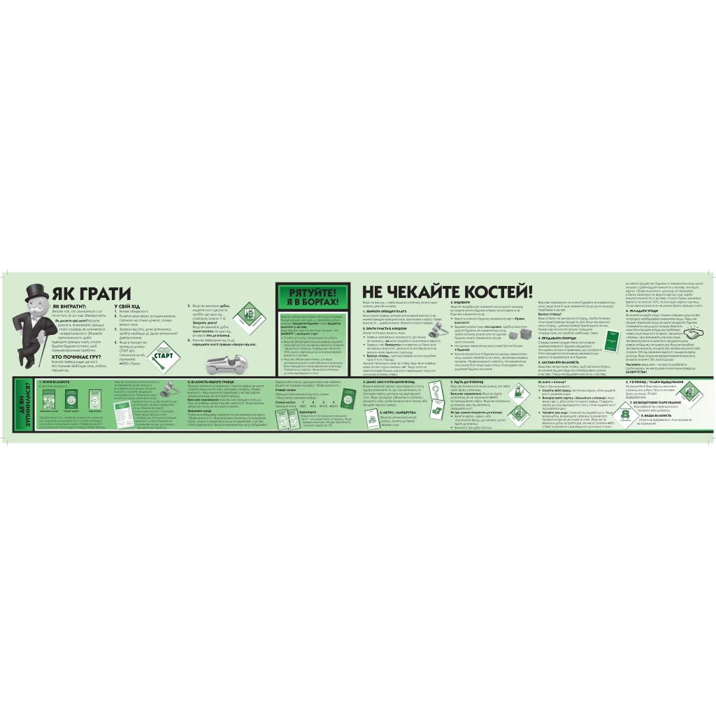 Настільна гра Rozum Монополія Знамениті місця Києва (R015UA_) - зображення 6