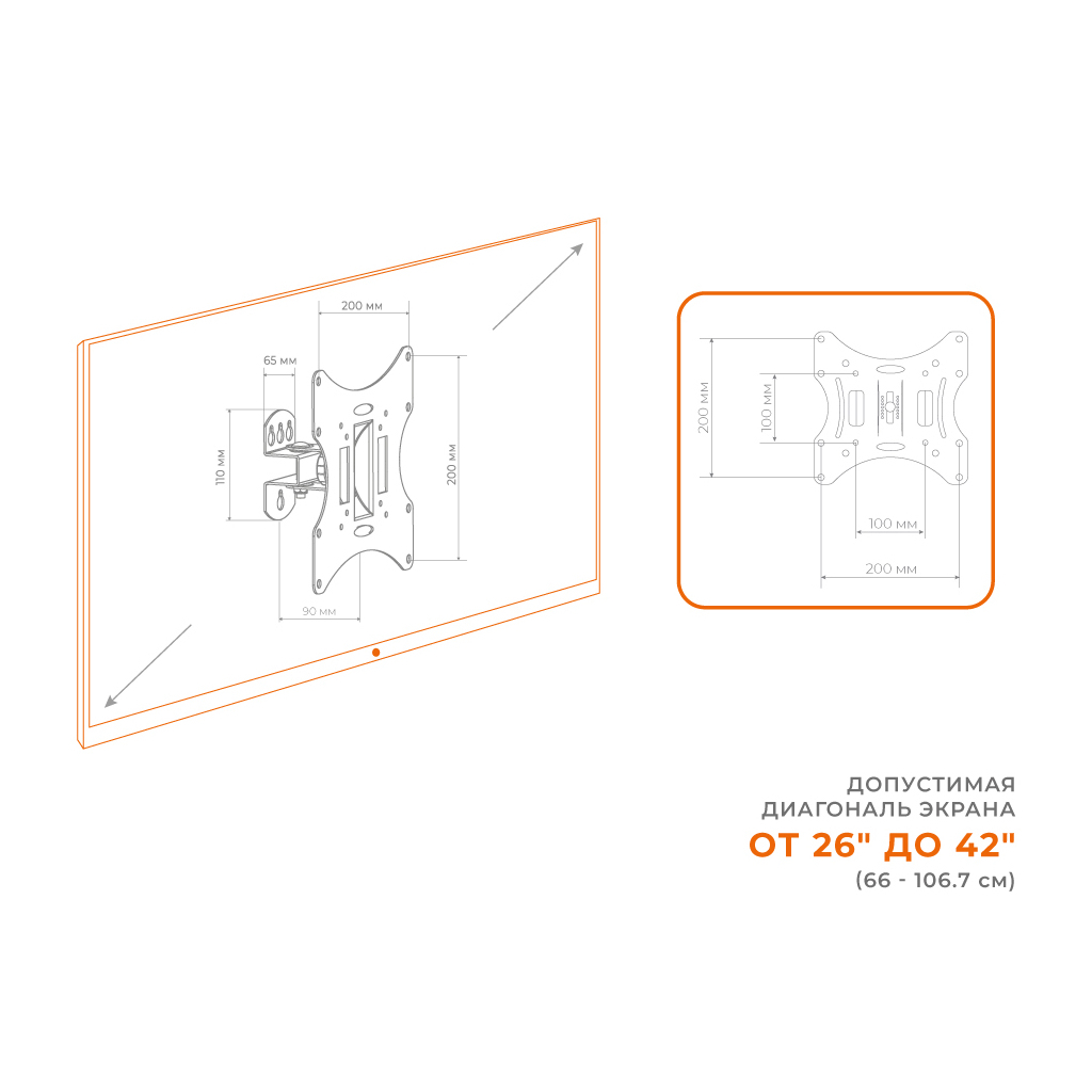 Кронштейн ACCLAB AL-BT200 (1283126485732) - зображення 6
