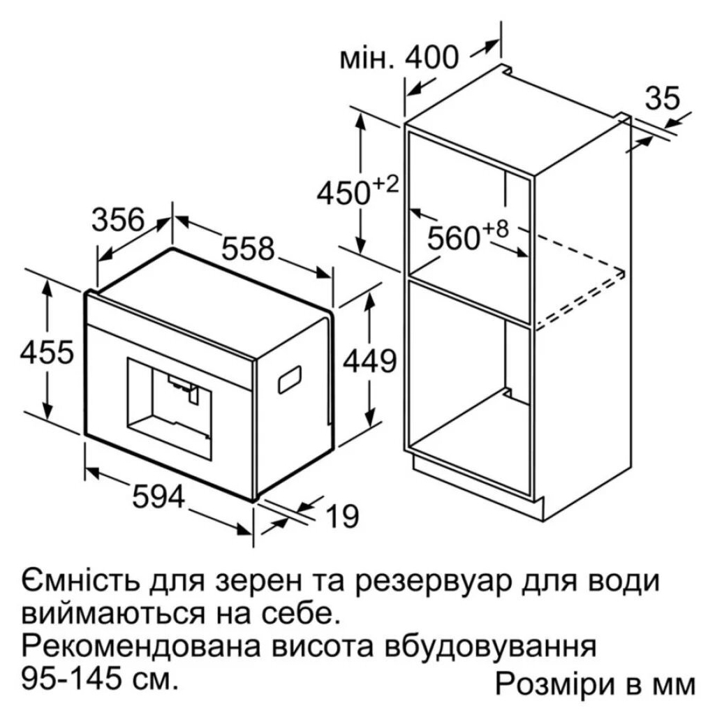 Кавомашина Siemens CT718L1B0 - зображення 8