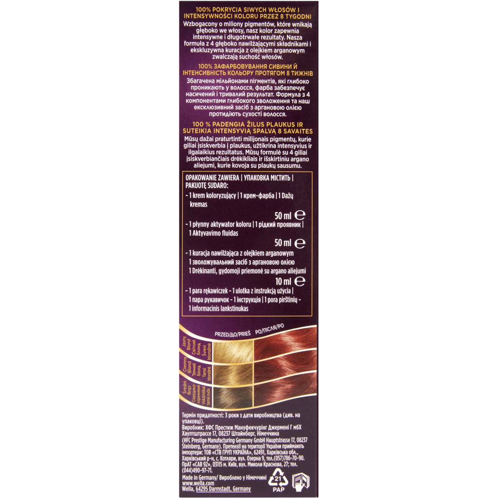 Фарба для волосся Wellaton 6/45 Вулканічний червоний 110 мл (4064666085647) - зображення 2