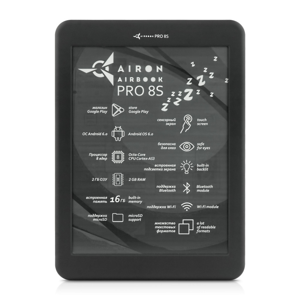 Електронна книга AirBook Pro 8 S (744766593134) - зображення 1