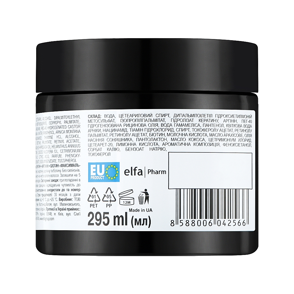 Маска для волосся The Doctor Health & Care Keratin + Arginine + Biotin Maximum Energy 295 мл (8588006042566) - зображення 2