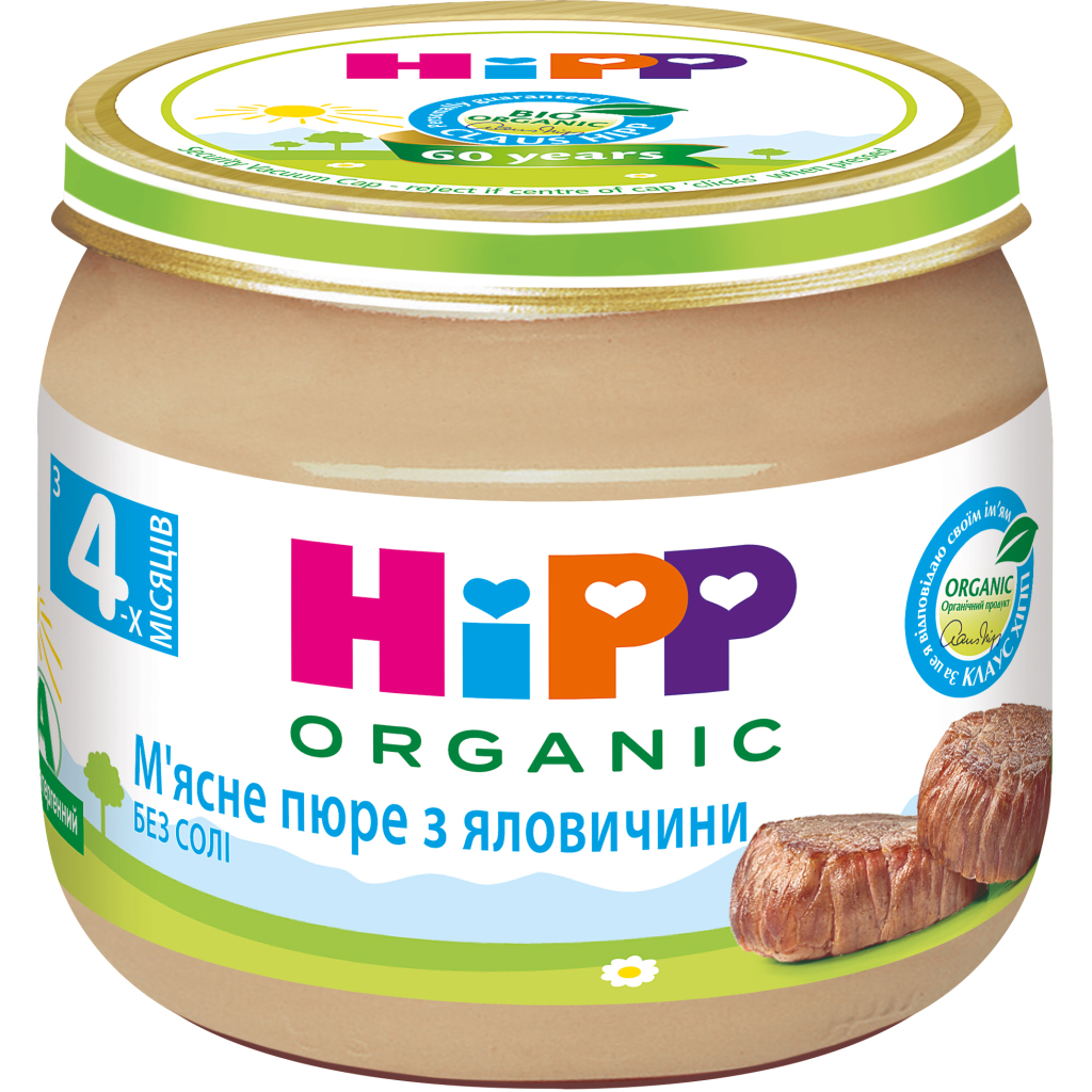 Дитяче пюре HiPP Organic м'ясне з яловичини, 80 г (9062300126034) - зображення 1