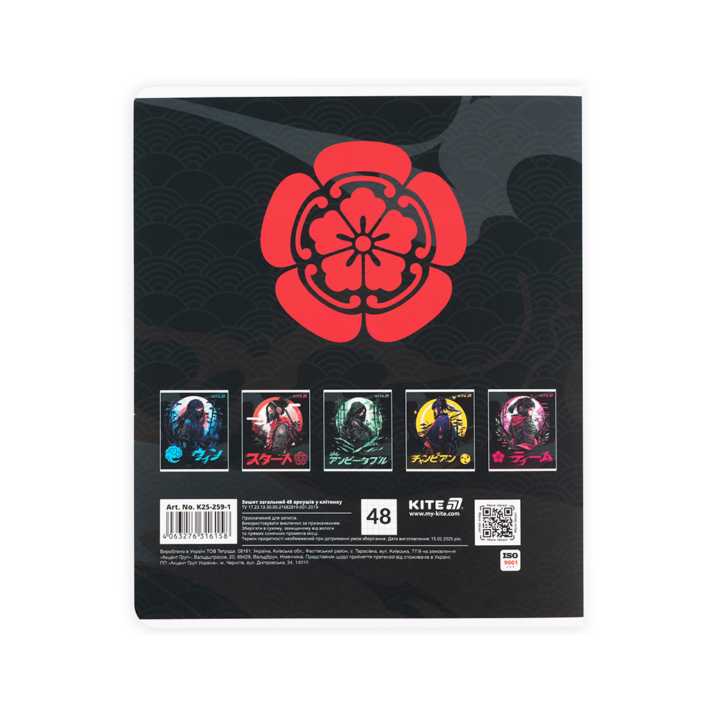 Зошит Kite Anime, 48 аркушів, клітинка (K25-259-1) - зображення 6