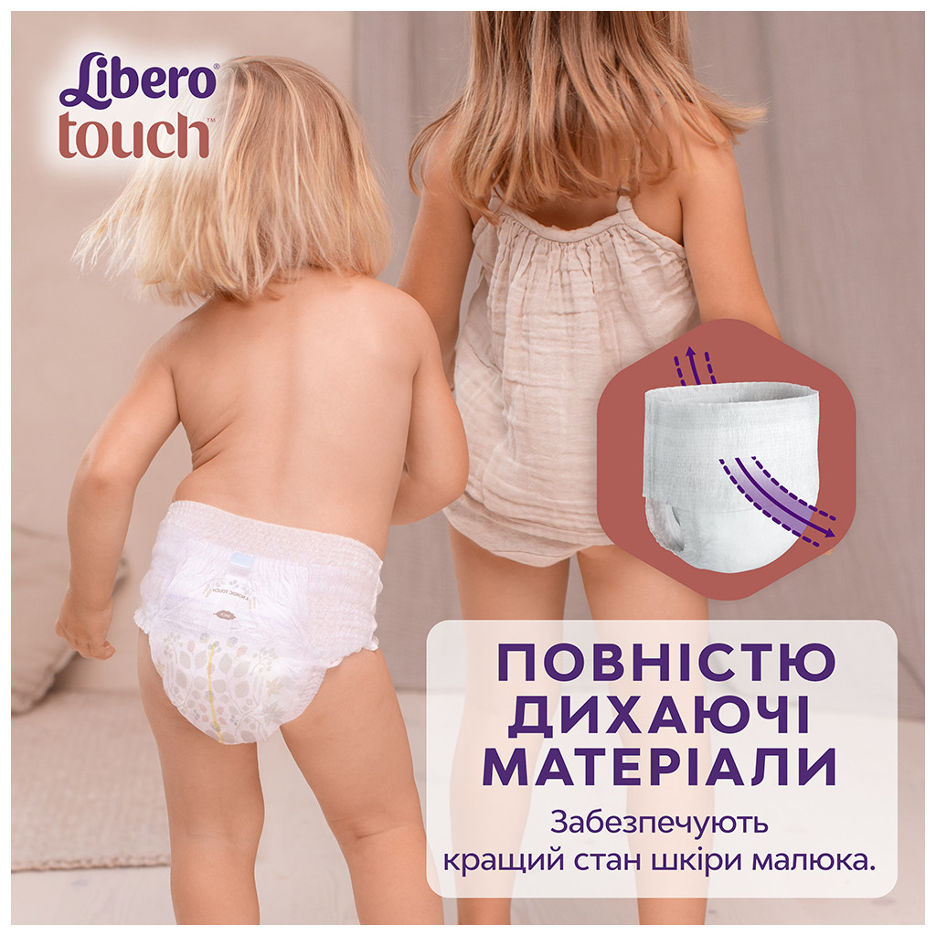 Підгузки Libero Touch Pants Розмір 5 (10-14 кг) 32 шт (7322541739571) - зображення 4