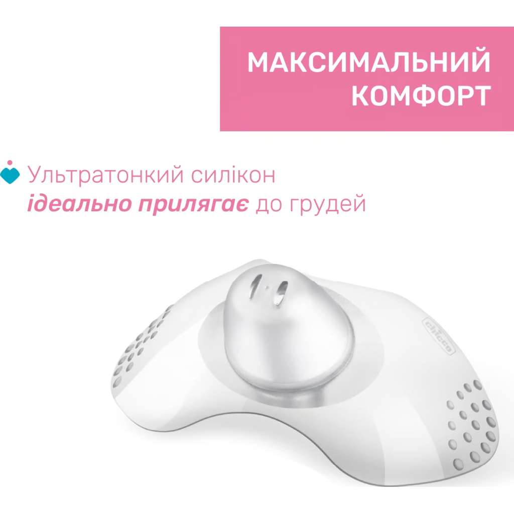 Захисна накладка на сосок Chicco розмір S-M, (8058664070466) (09033.00) - изображение 5